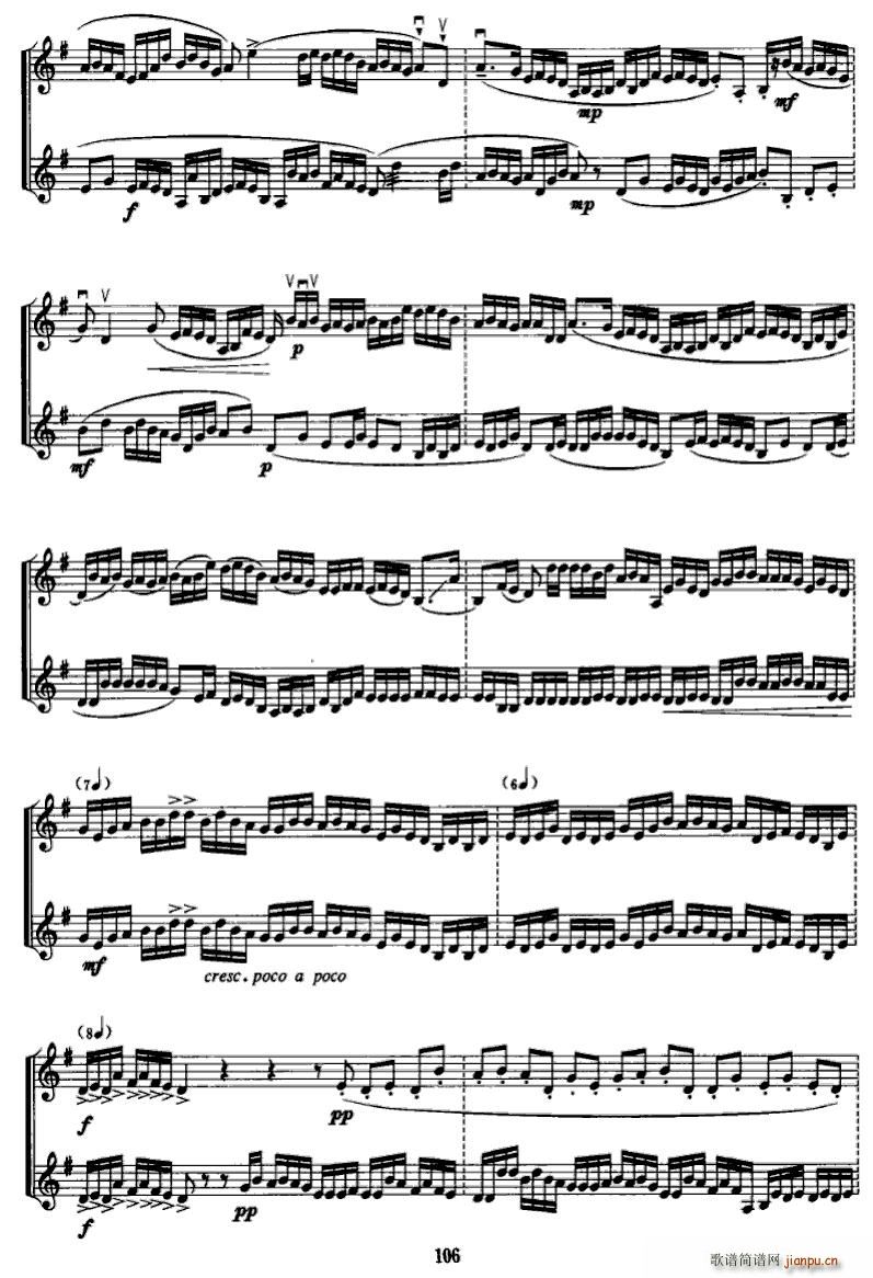 涧（中胡+小三弦）