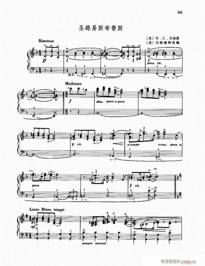 手风琴 圣路易斯布鲁斯