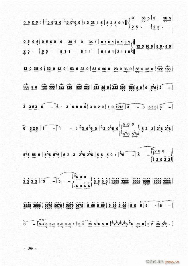 葫芦丝、巴乌实用教程 目录前言1-60