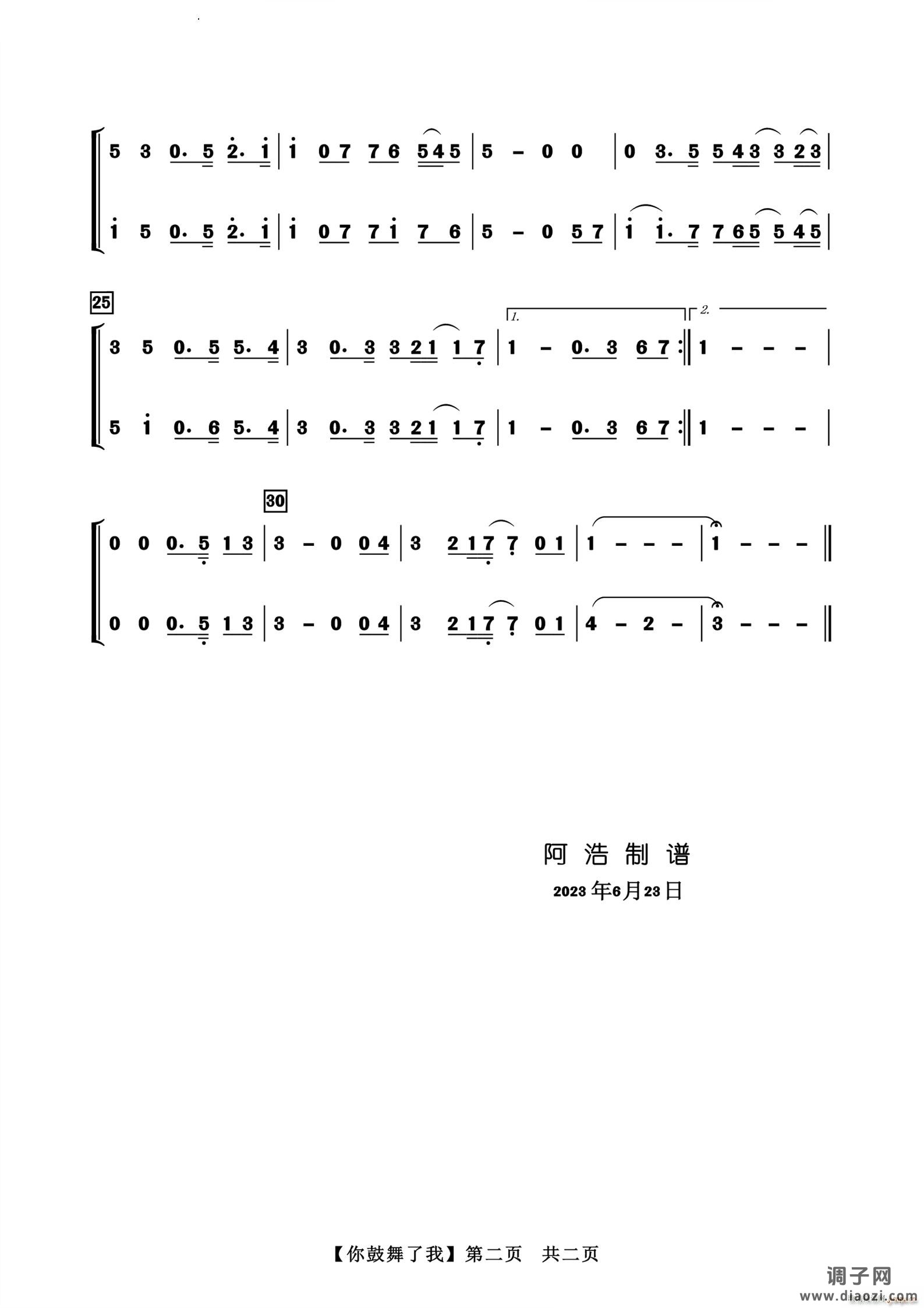 你鼓舞了我萨克斯二重奏