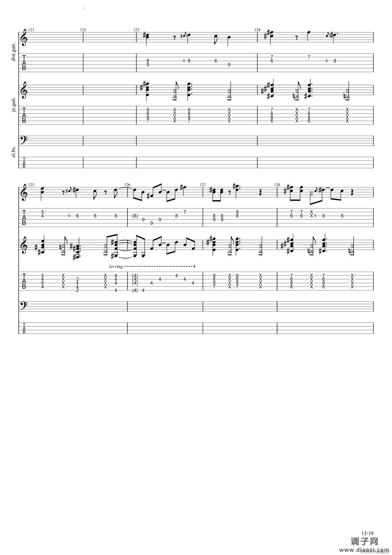 さよならモルテン