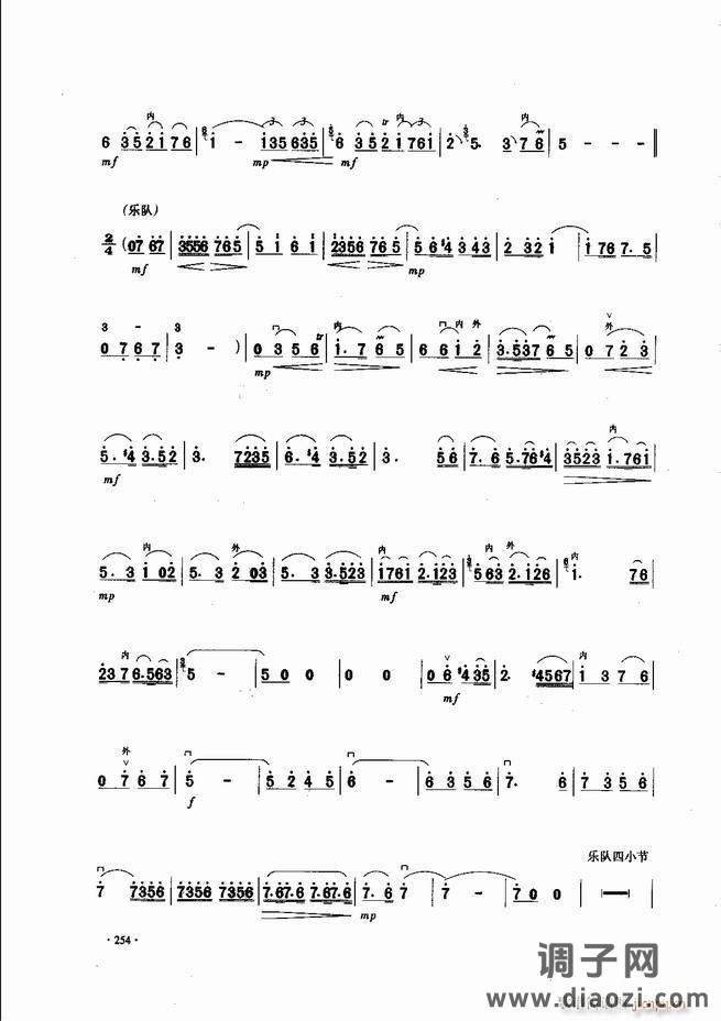 中国二胡名曲集锦南北音乐风格241-300