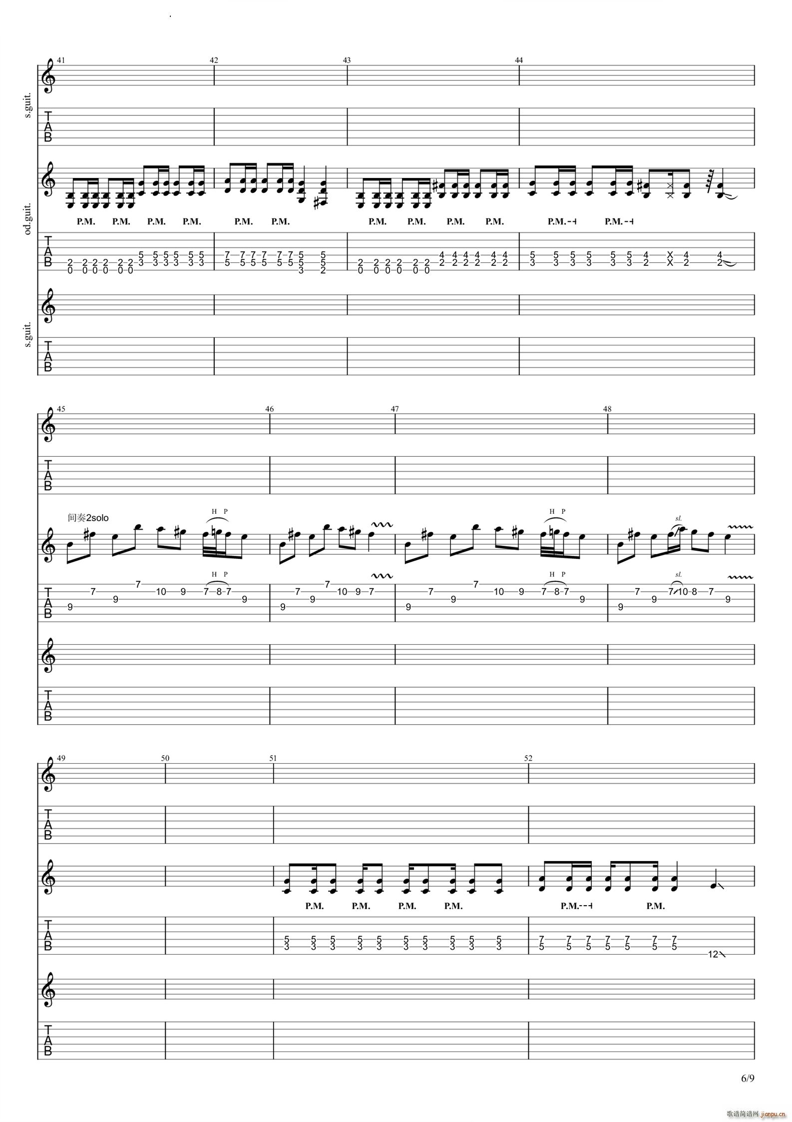 曹操 完整版带间奏solo