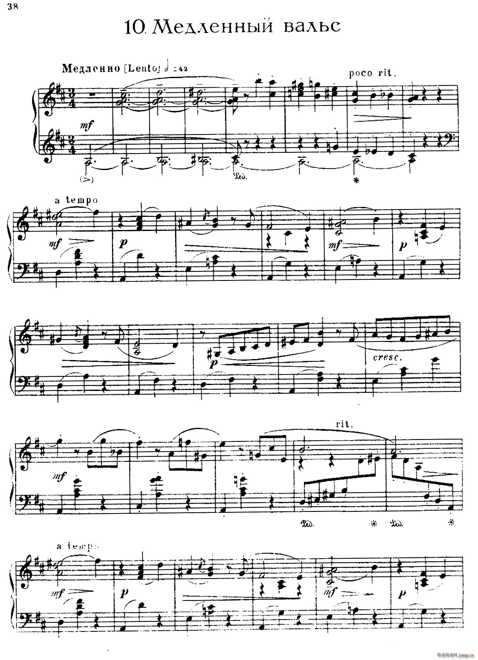 The Red Poppy Op 70（芭蕾舞剧《红罂粟》钢琴独奏版 10）