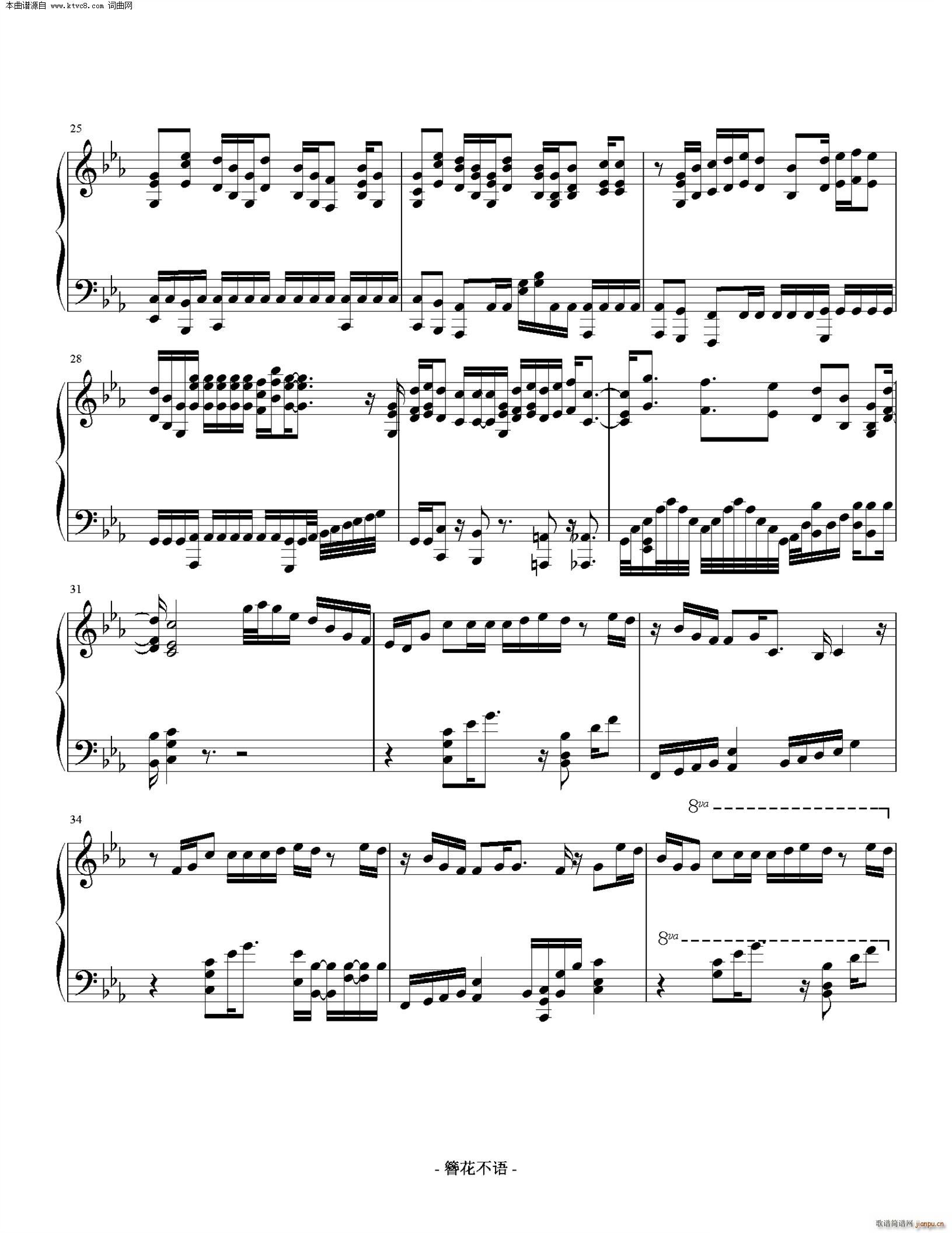 同道殊途(魔道祖师)