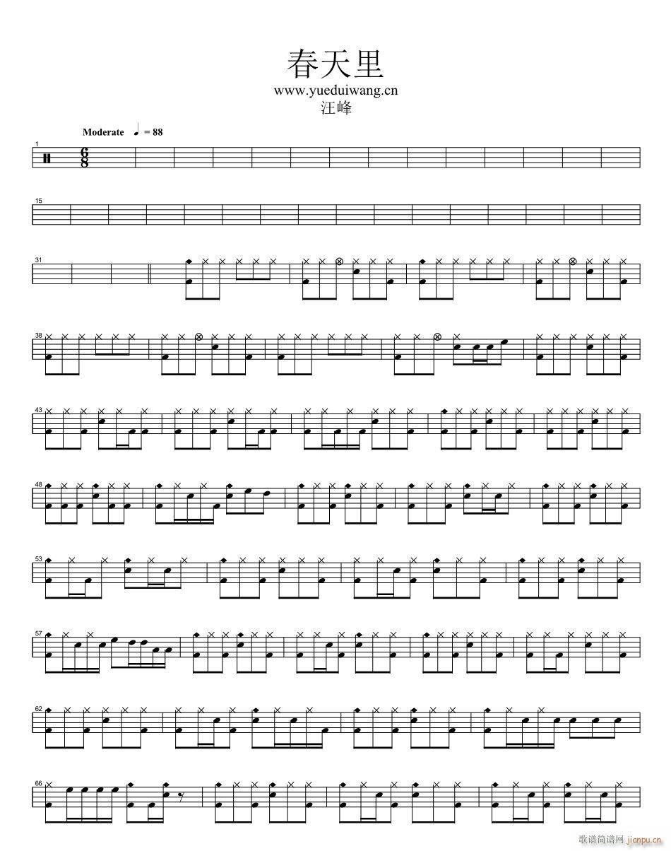 春天里（ 架子 ）