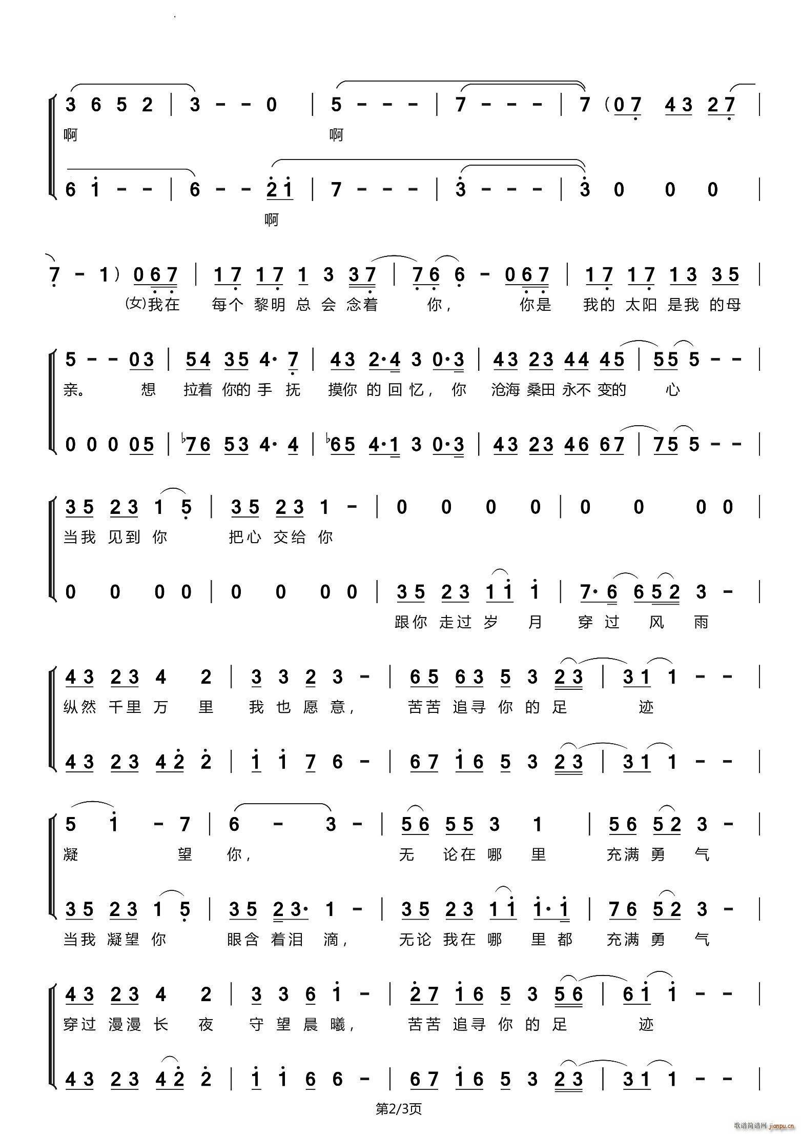 只为你电视剧《开国》主题曲