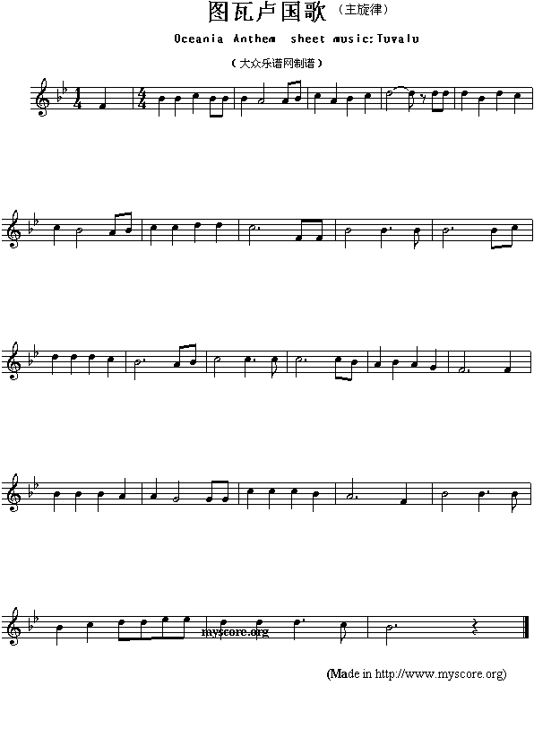 各国国歌：图瓦卢（Ociania Ameriacn Anthem sheet music:Tuvalu）