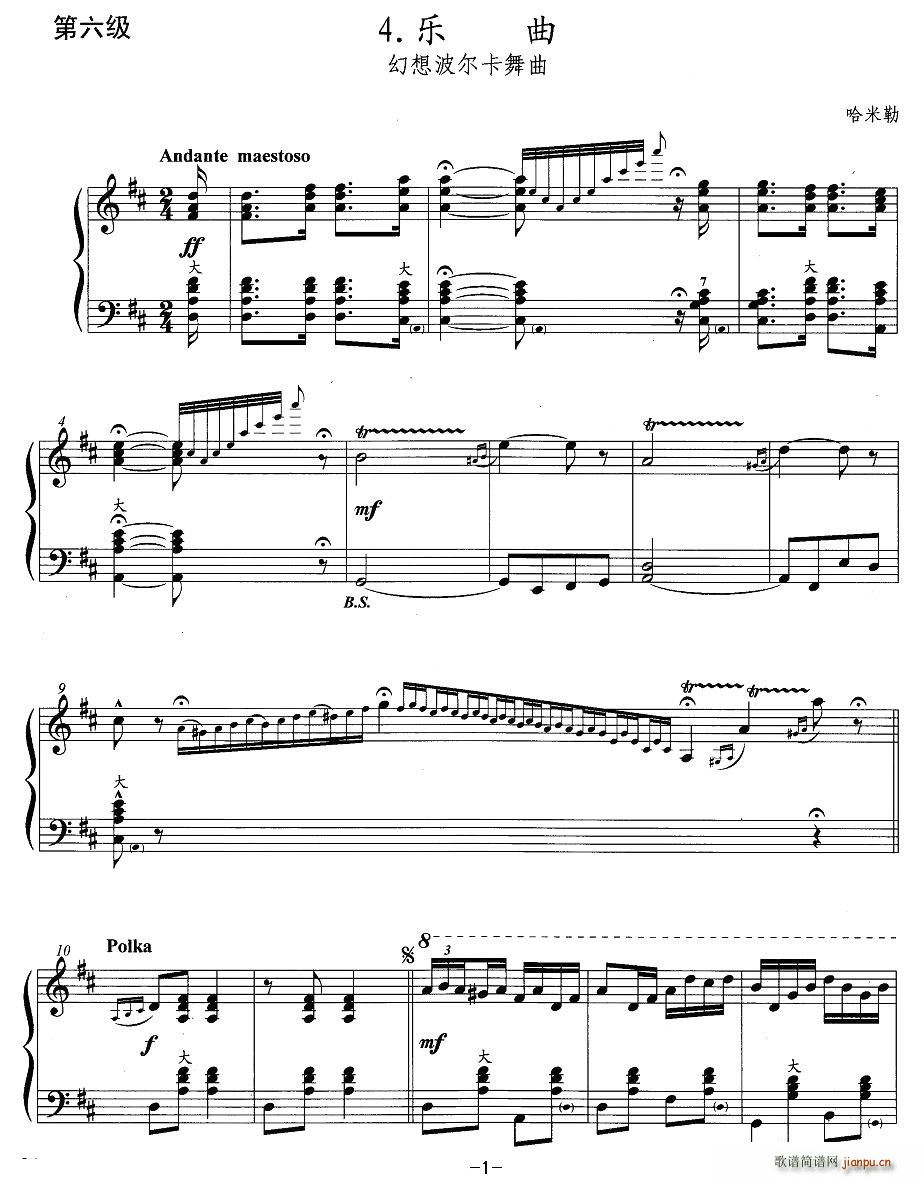 手风琴考级第六级：4、乐曲（幻想波尔卡舞曲）