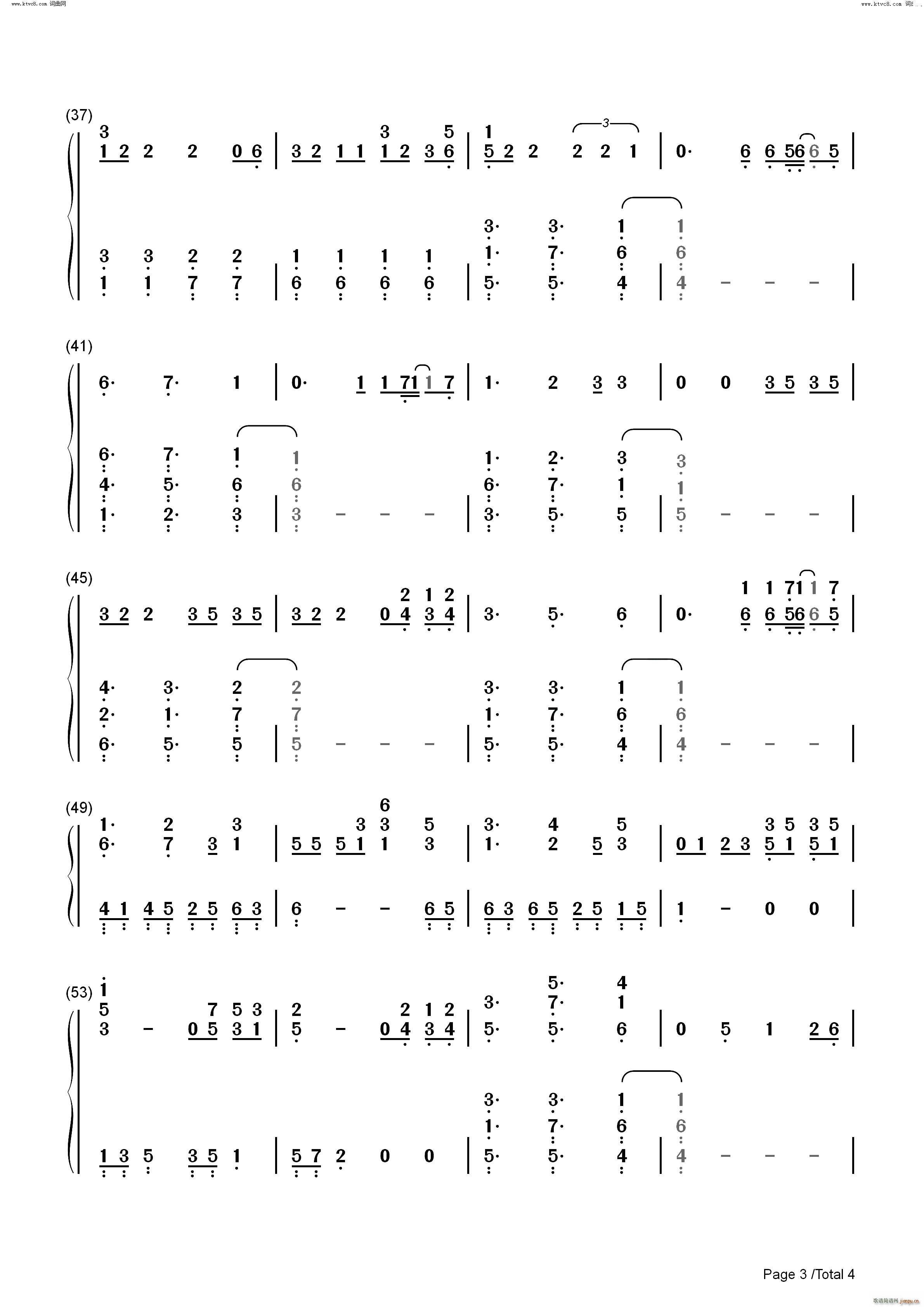 Second Chance歌舞青春再谱乐曲系列OST