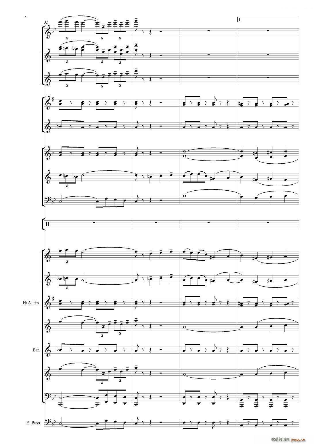 Черные глаза （探戈舞曲）（合奏、俄罗斯原版谱）