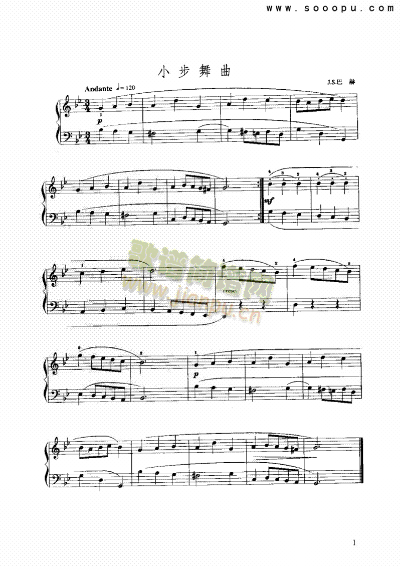 小步舞曲6 键盘类 手风琴