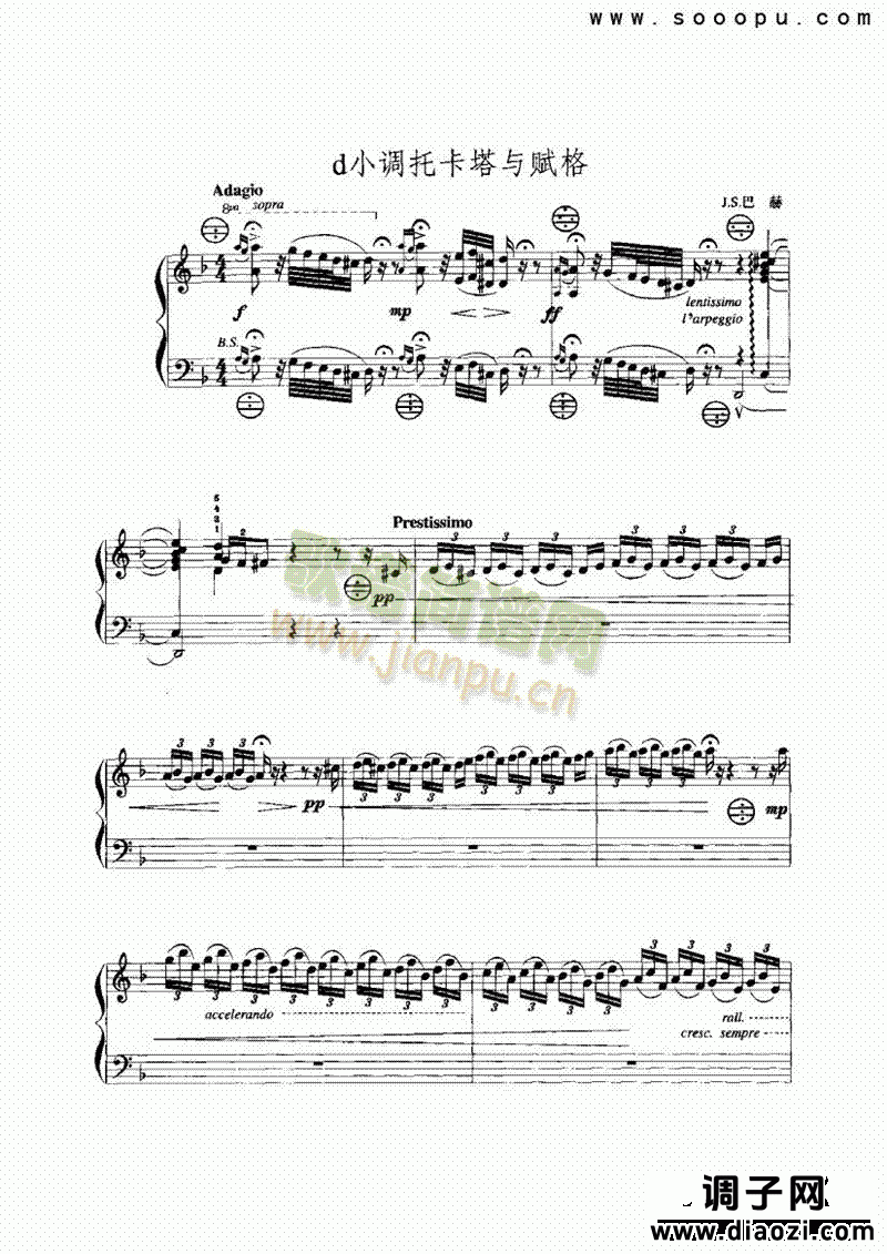 d小调托卡塔与赋格 键盘类 手风琴
