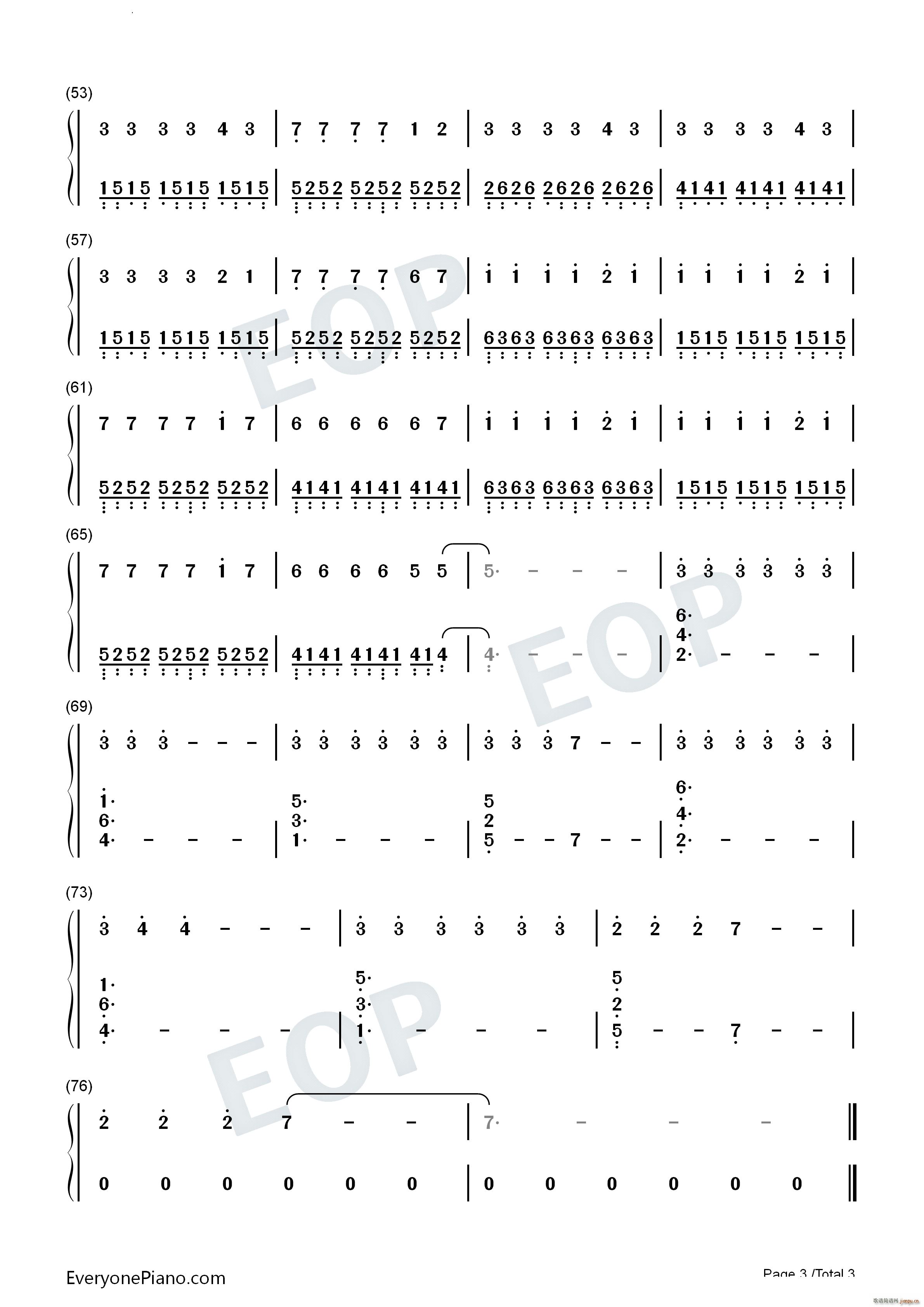 Touch空中浩劫必备神曲