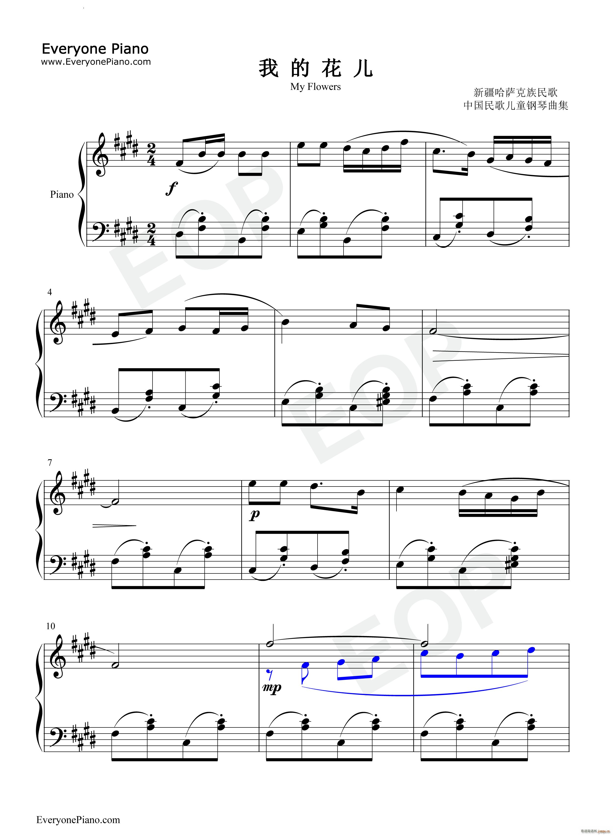 我的花儿 My Flowers