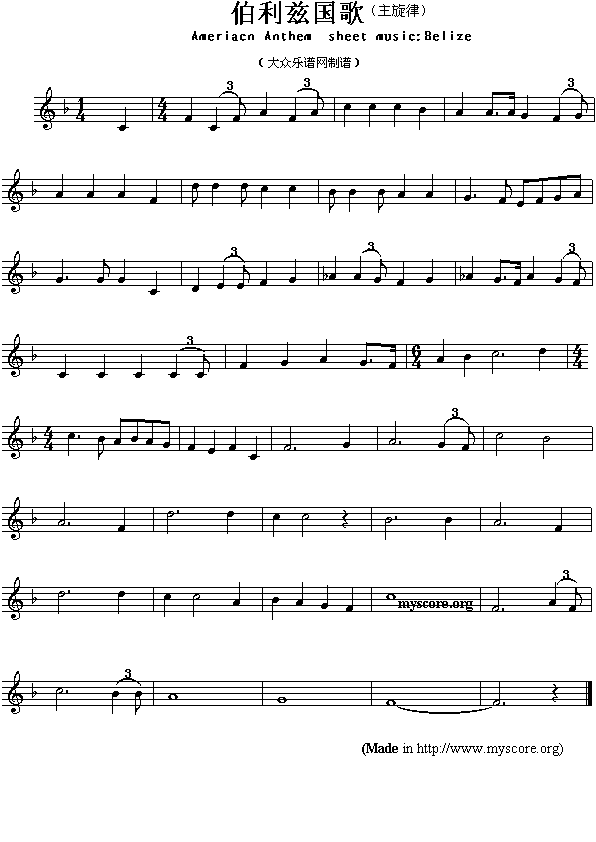 各国国歌：伯利兹（Ameriacn Anthem sheet music:Belize）