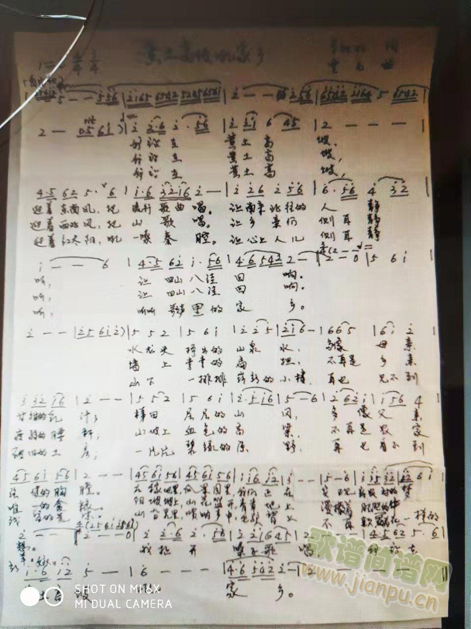 黄土高坡吼家乡、黄土高原、黄土恋歌