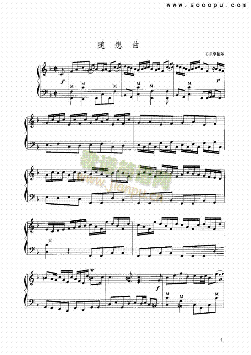 F大调随想曲 键盘类 手风琴