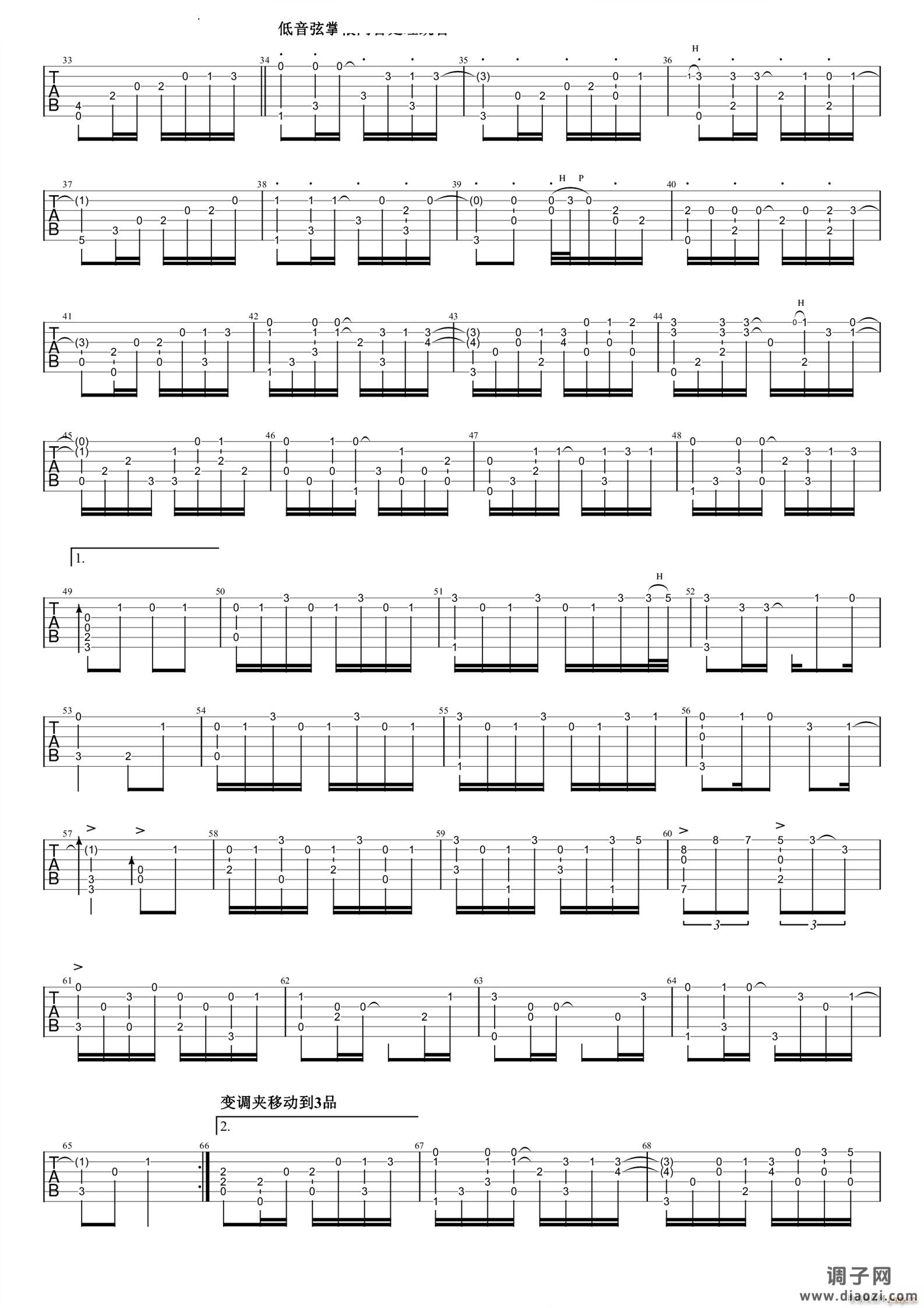 The Letter古树旋律 Deemo