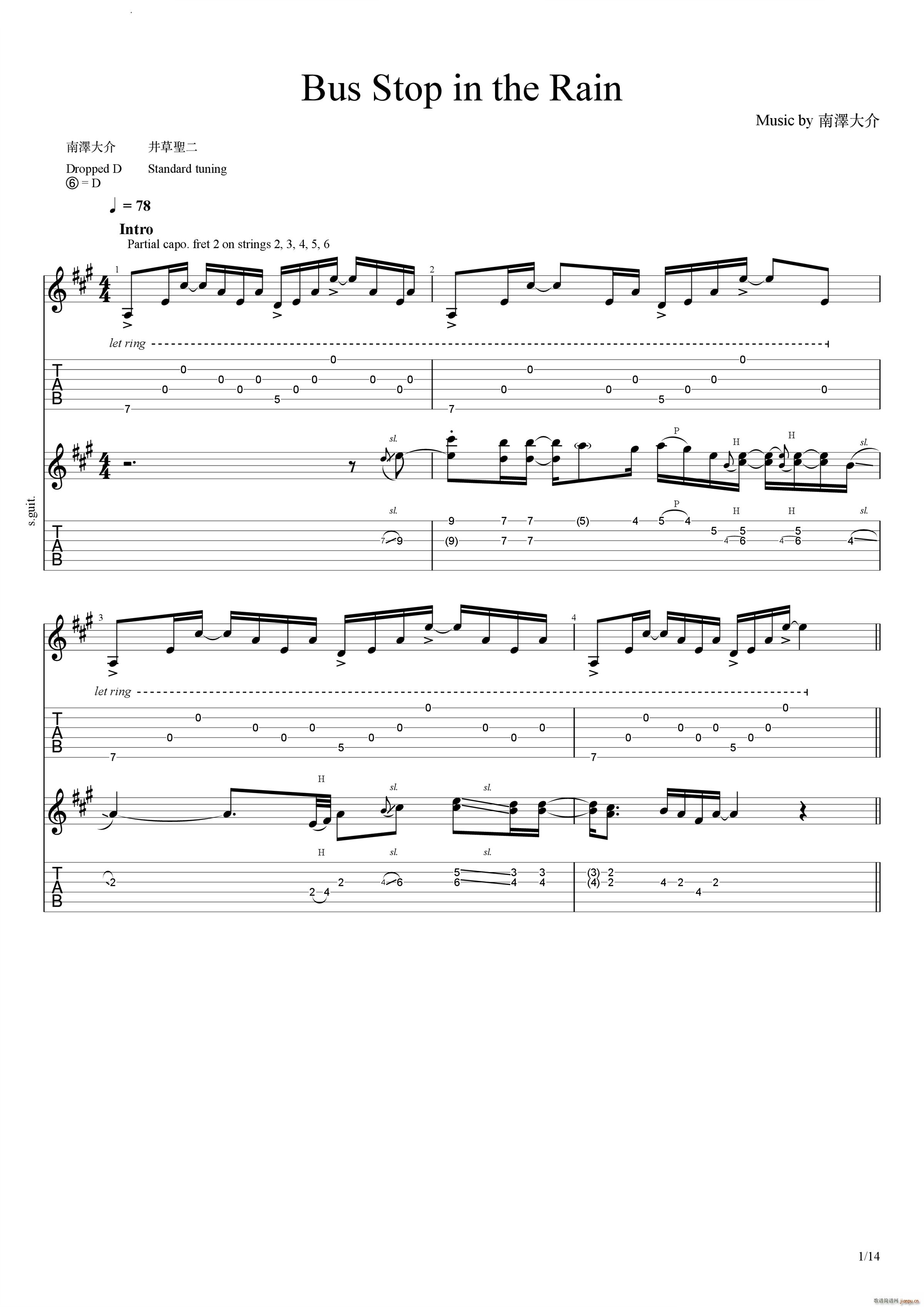 Bus Stop in the Rain