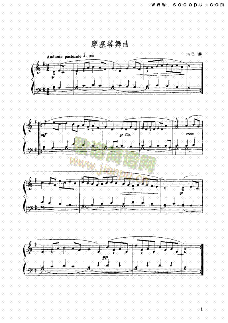 G大调摩塞塔舞曲 键盘类 手风琴