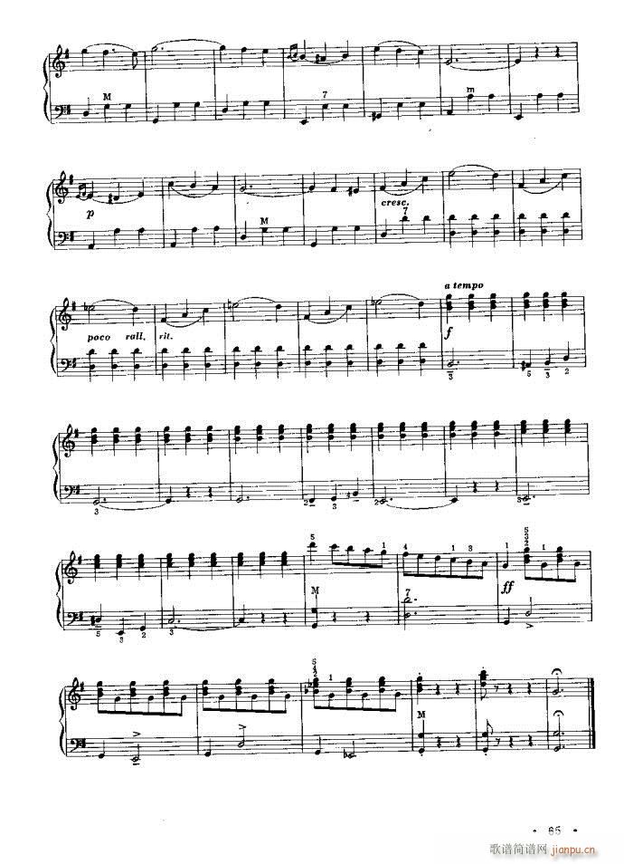 手风琴 在水波上