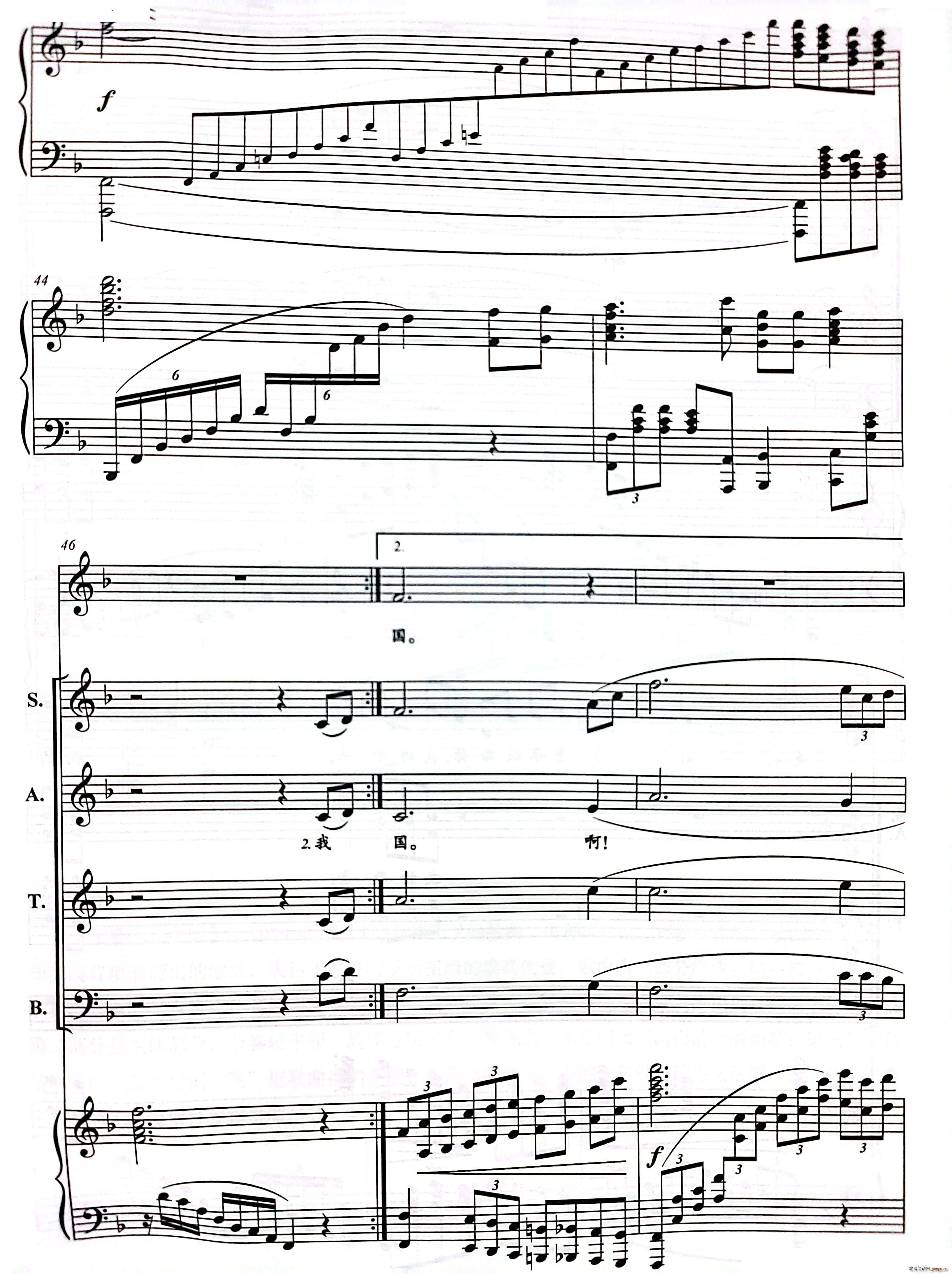 我爱你 中国混声四部合唱