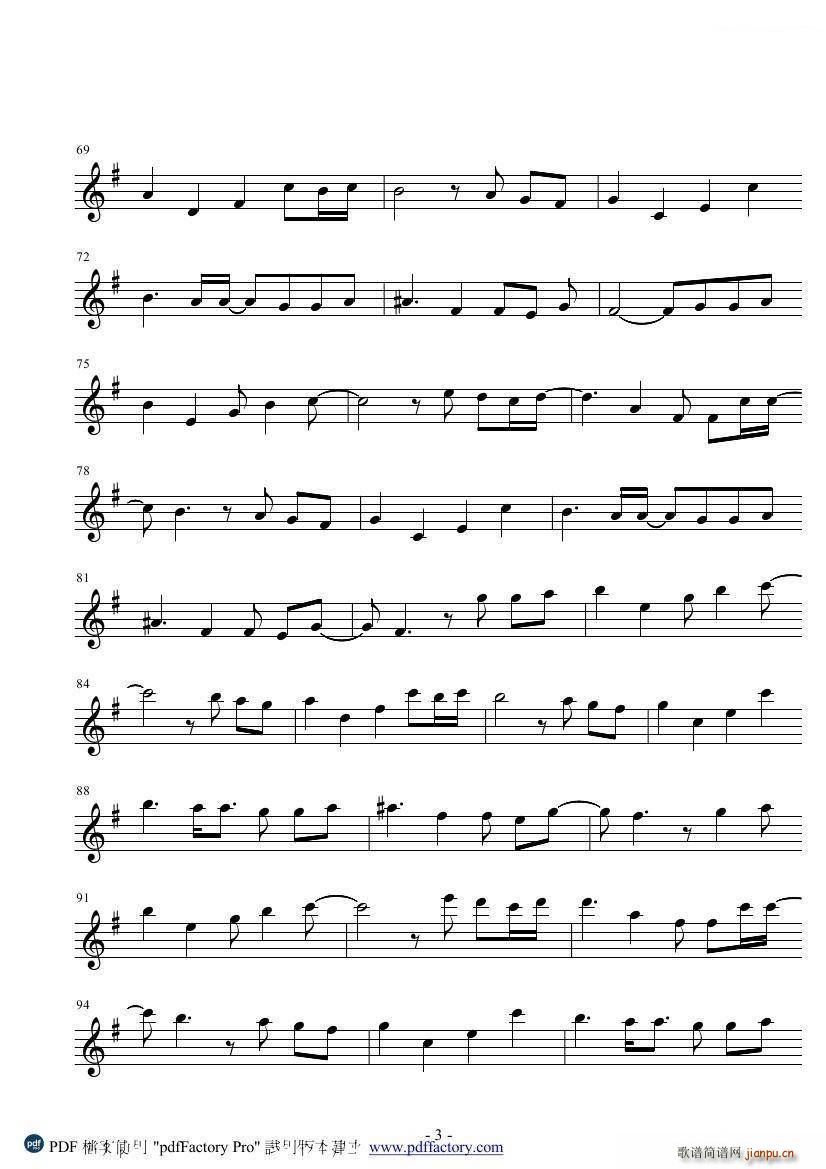 爱上鲨鱼的人鱼