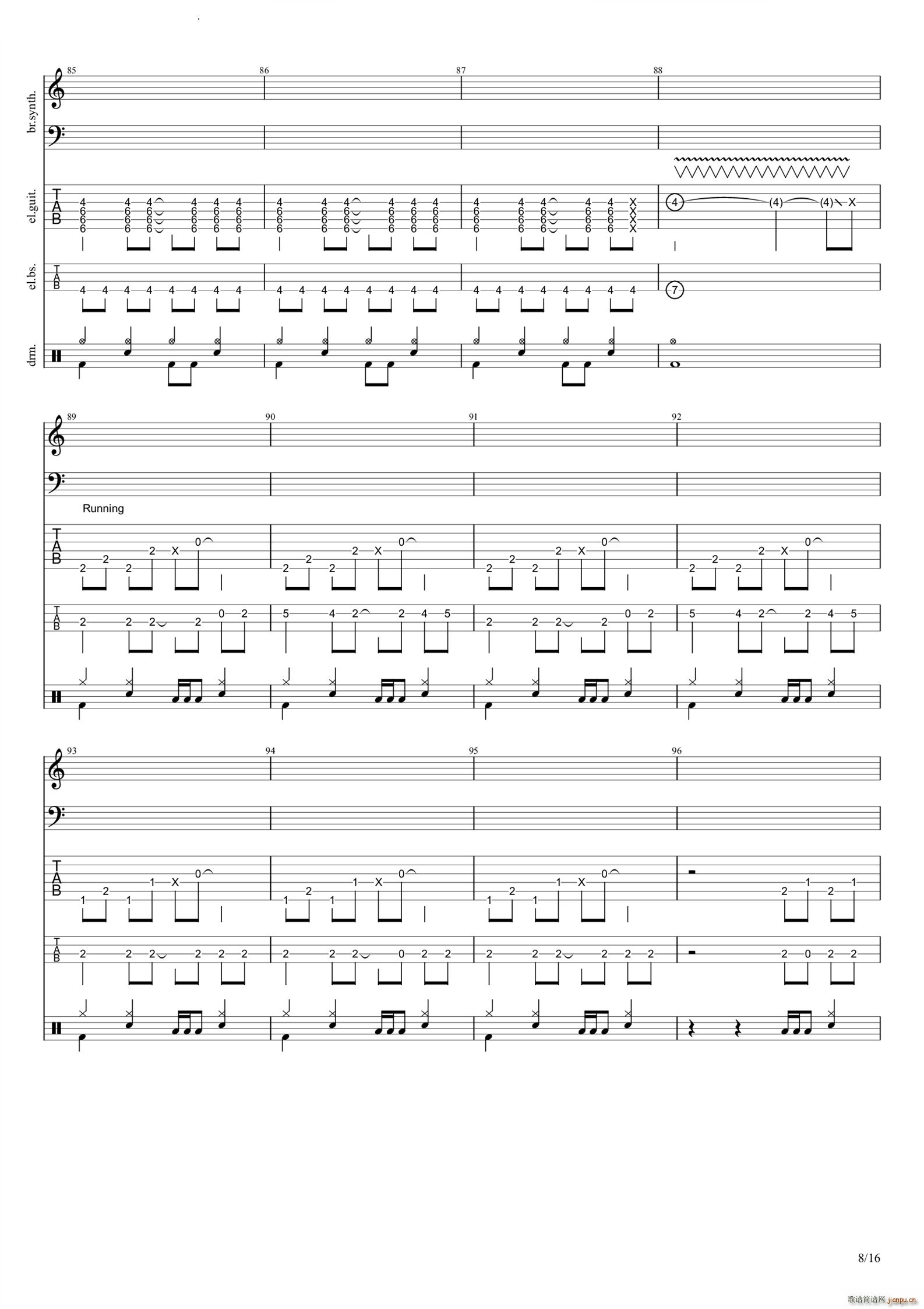 不正当游戏中的正当玩家