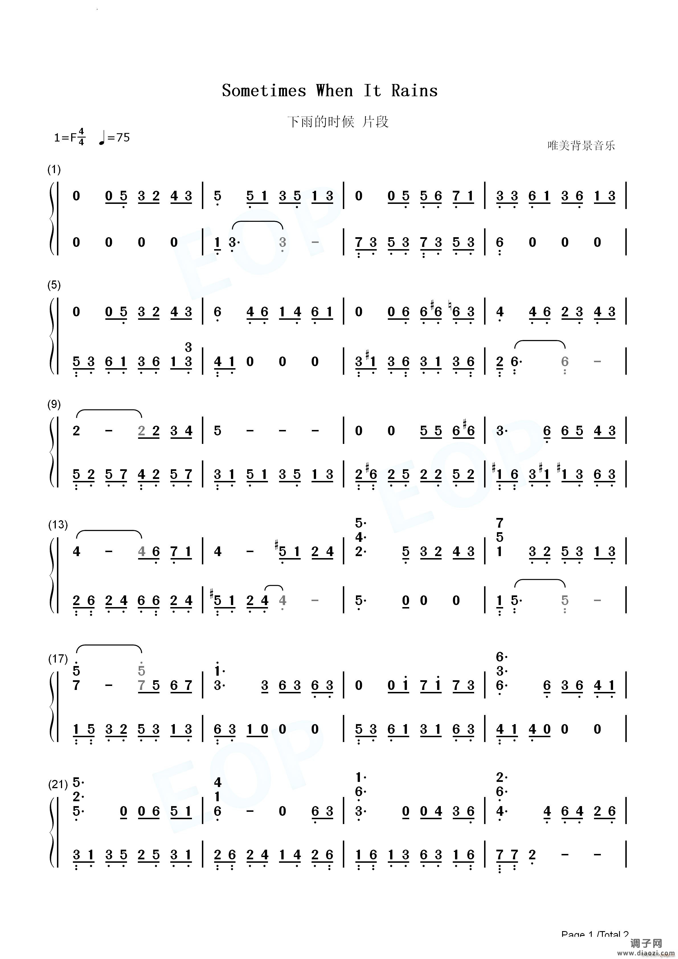 Sometimes When It Rains-下雨的时候片段-唯美背景音乐