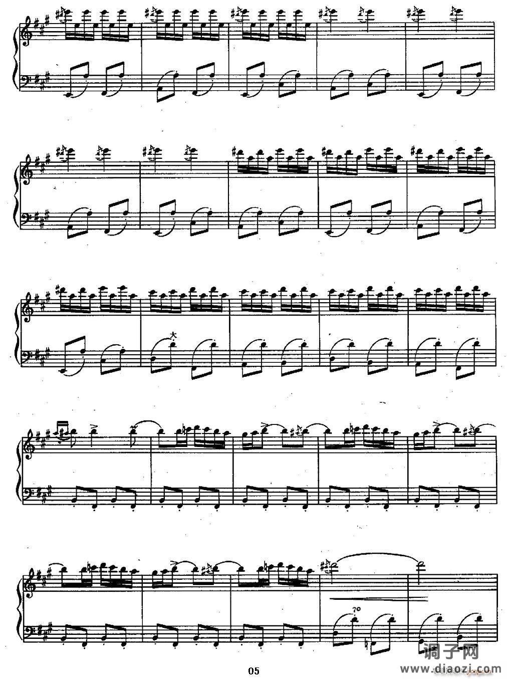 云雀（罗马尼亚民间乐曲、陈志改编版）