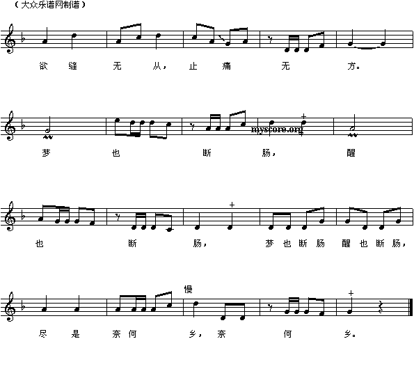 人类非遗代表作中国民间音乐类拾萃：南音