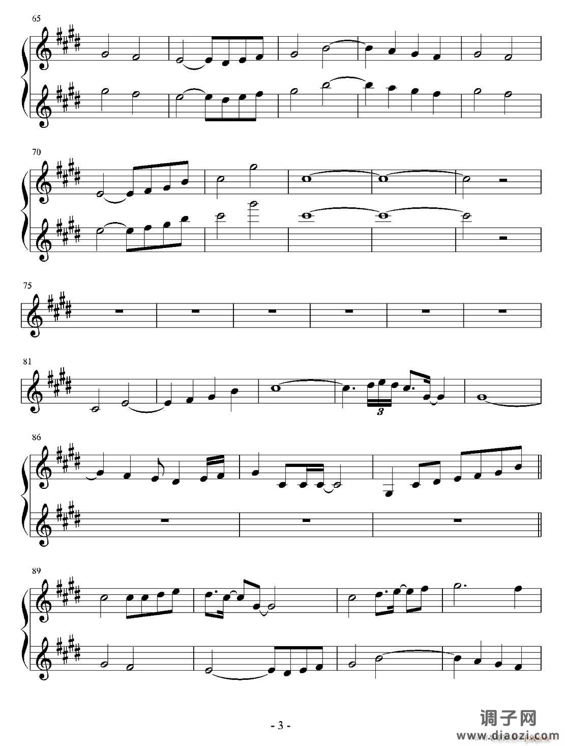 Represent（二重奏）