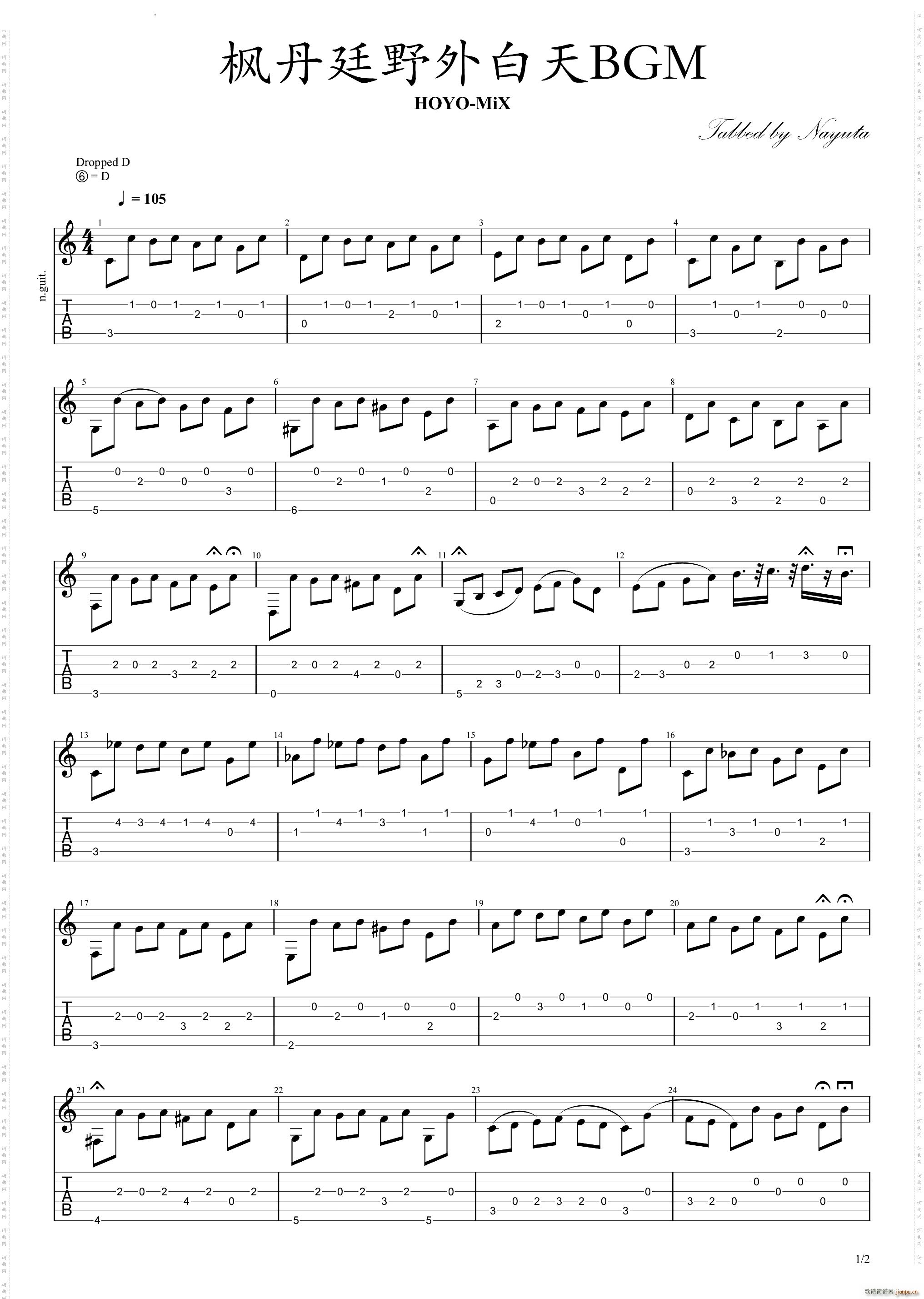 原神枫丹廷野外白天BGM巴洛克风格 致敬BWV1007