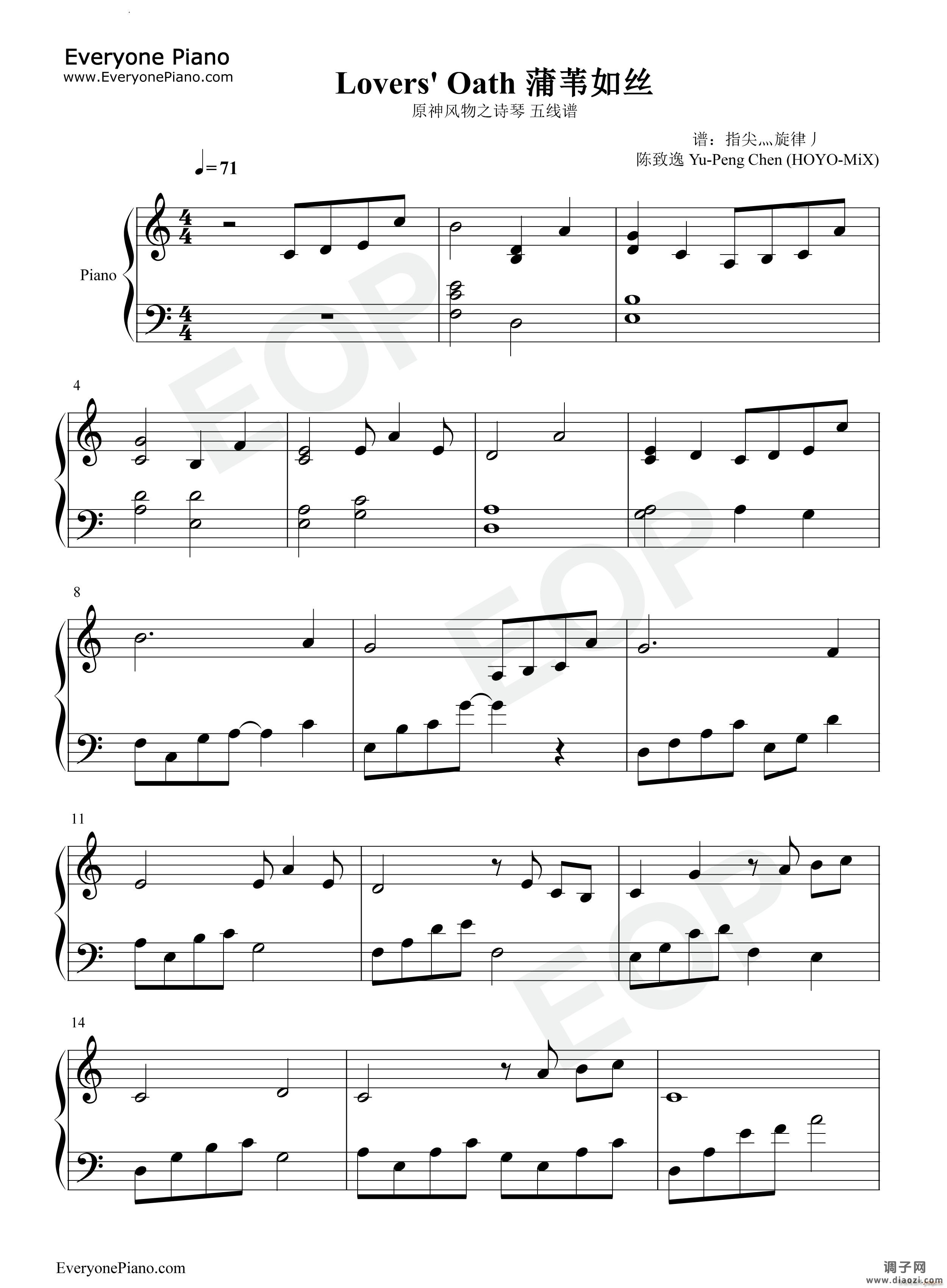 Lovers Oath-蒲苇如丝