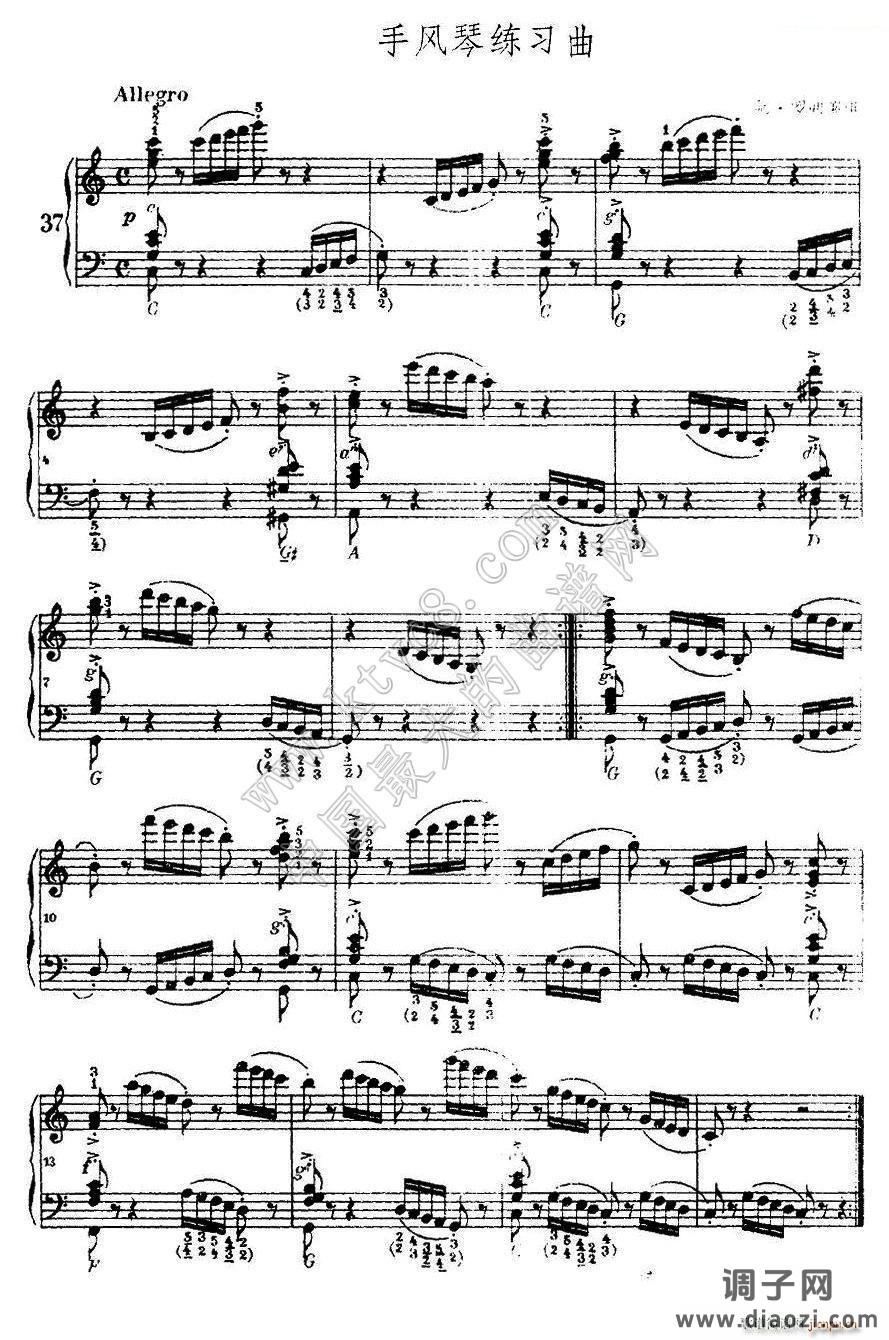 《车尔尼手风琴练习曲集》（第Ⅰ册）（37—44）