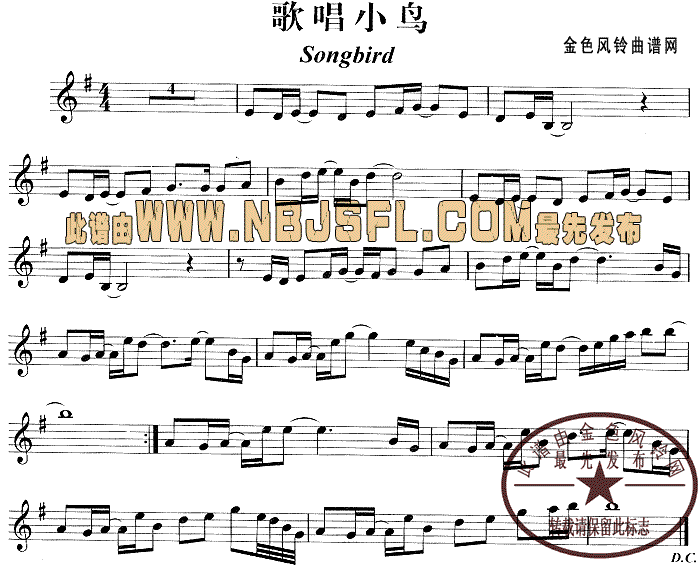 歌唱小鸟