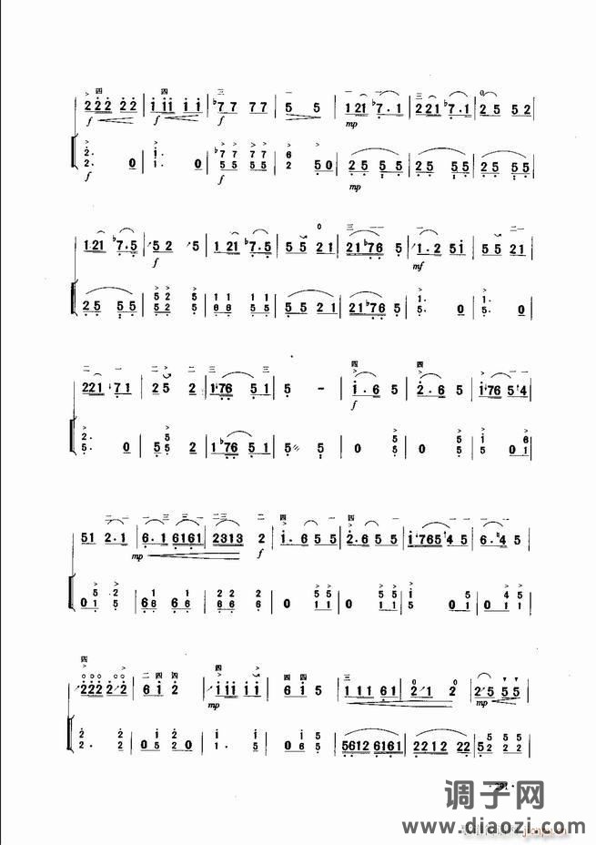 中国二胡名曲集锦南北音乐风格241-300