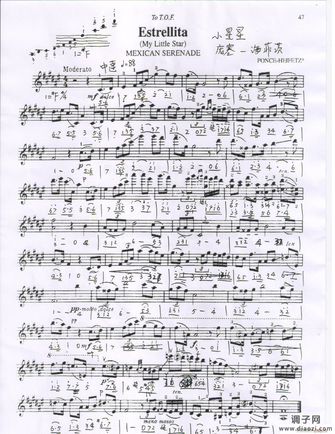 《我的小星星》 小提琴独奏普附