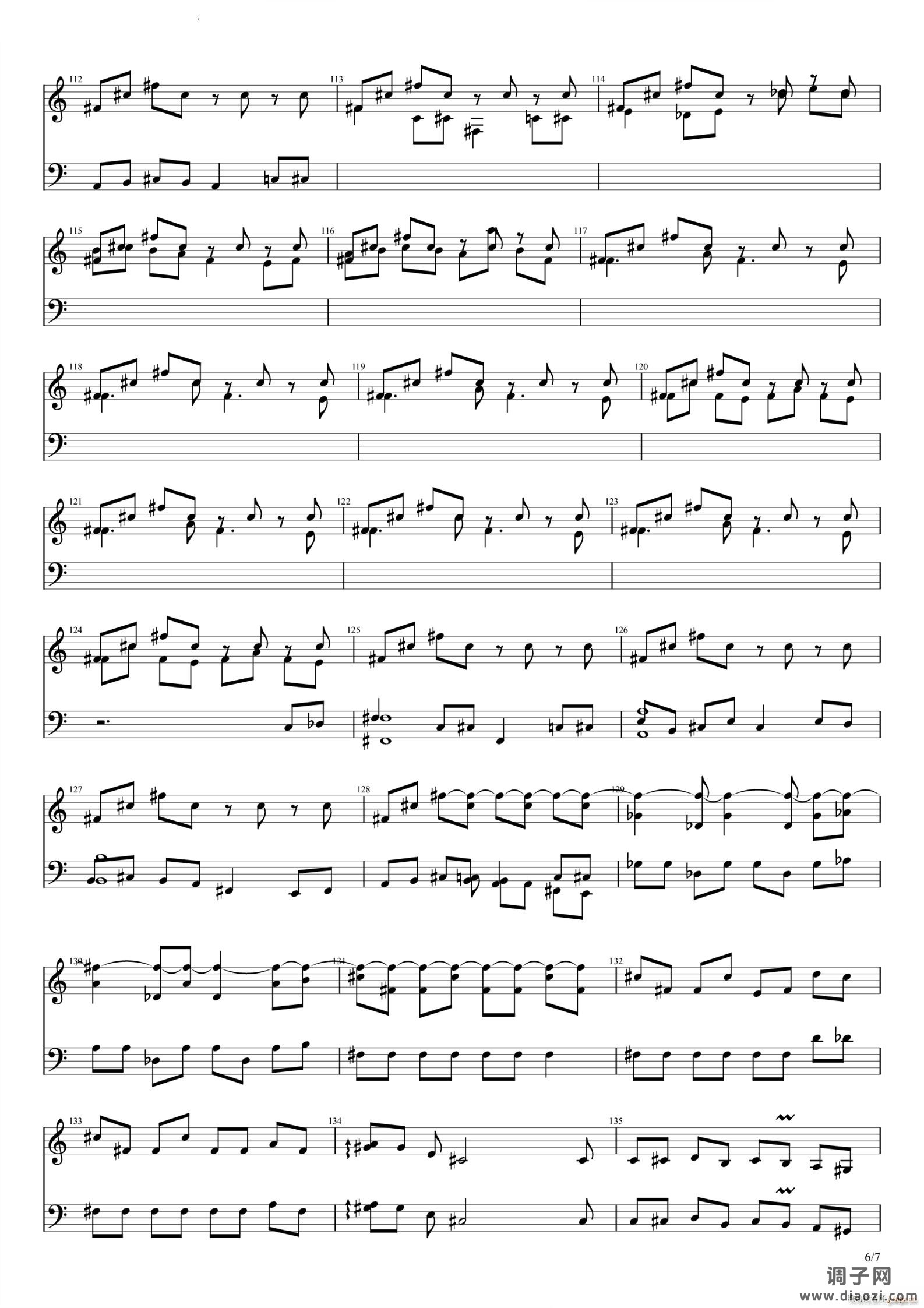 植物大战僵尸2摩登时代