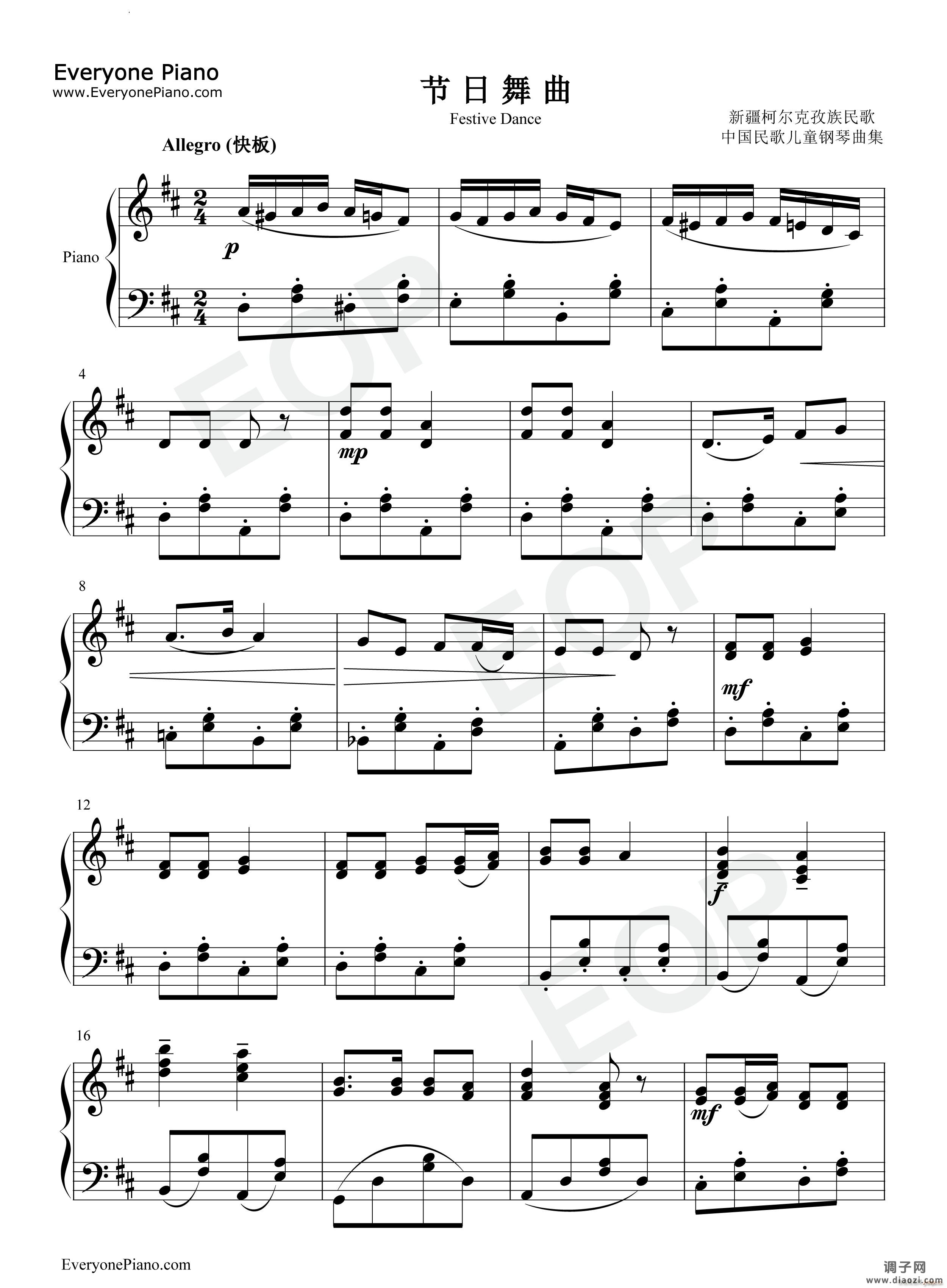 节日舞曲Festive Dance