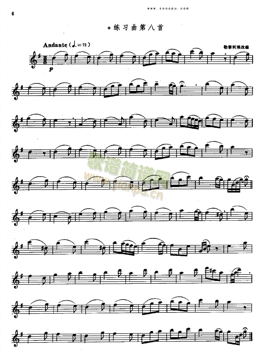 萨克斯—考极一级到九级 管乐类 萨克斯管