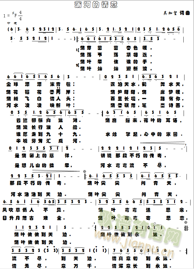 我们的太阳永不落