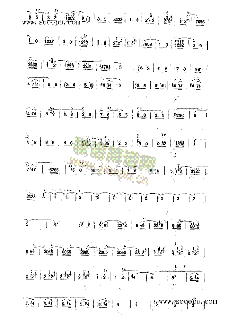 抬花轿 民乐类 唢呐