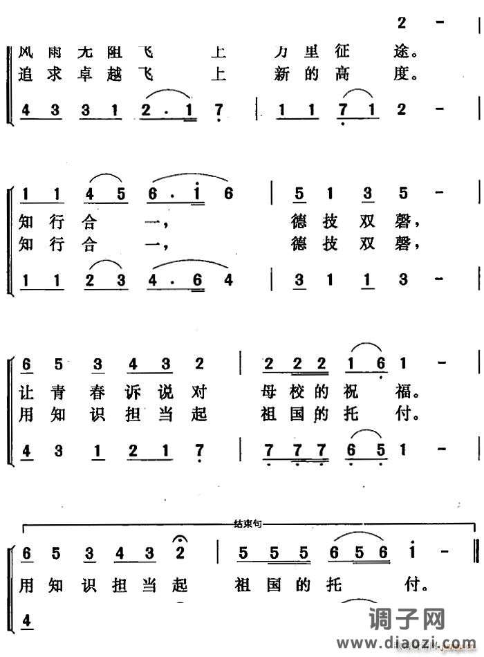 我们从这里起飞