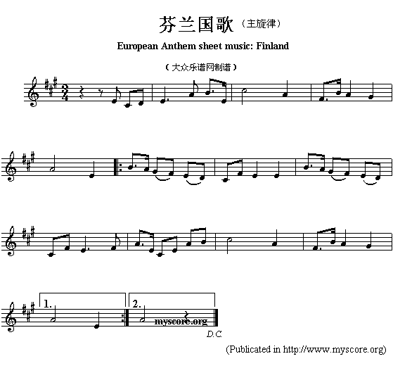 欧洲各国国歌曲谱：芬兰（European Anthem sheet music:Finland）