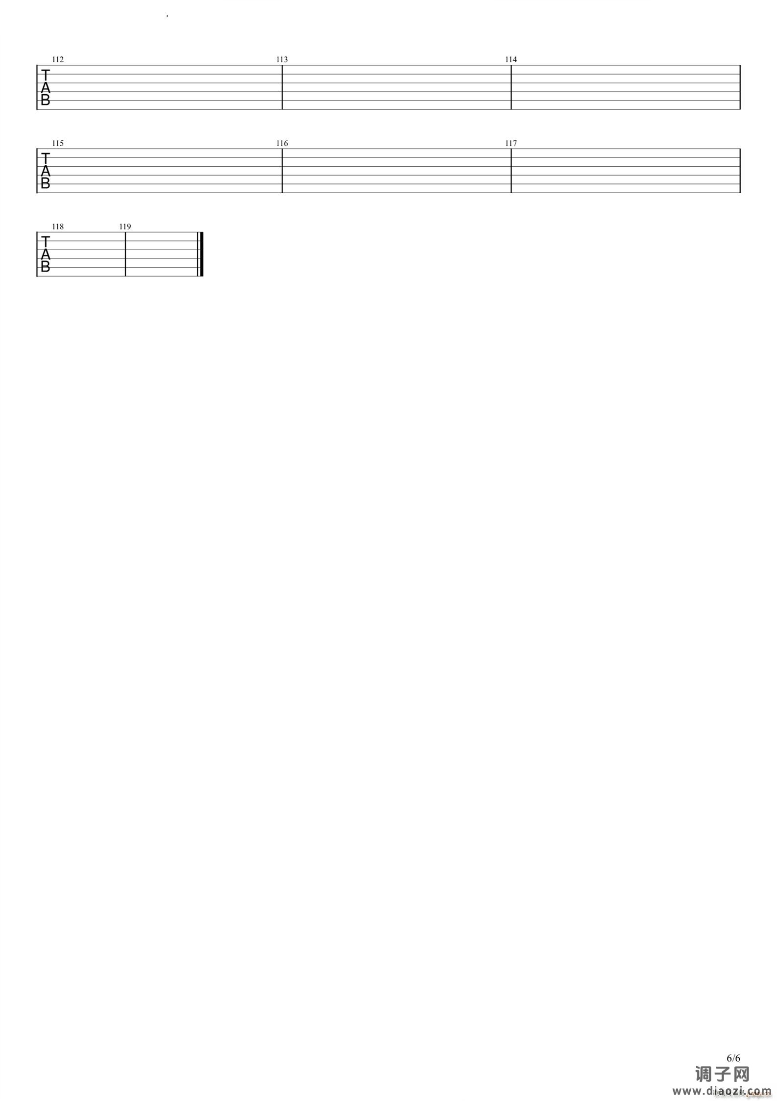 伤心的人别听慢歌 怪兽电吉他演奏-优化版本