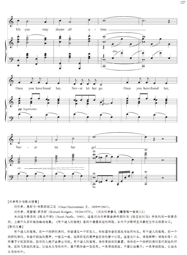 有个迷人的夜晚