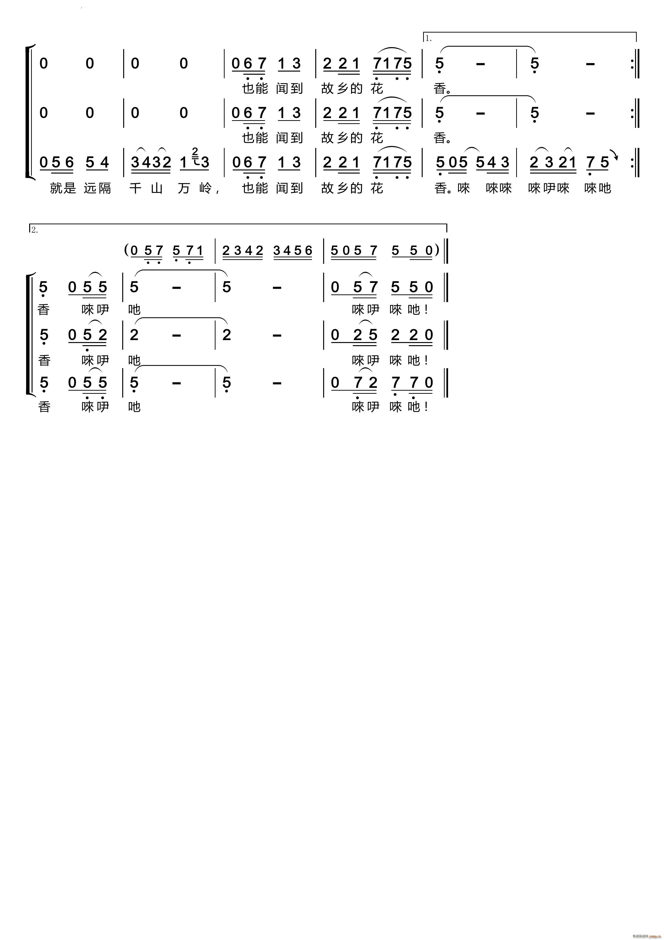 献上心中最美的歌〔梦之旅合唱组合〕男女三声部重唱
