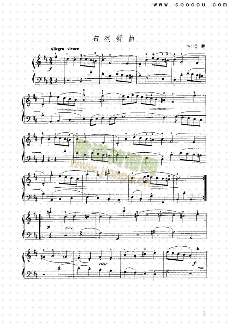 b小调布列舞曲 键盘类 手风琴